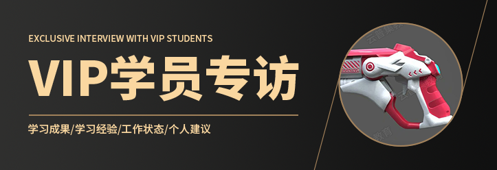 采訪云普集VIP學(xué)員：無(wú)人問(wèn)津