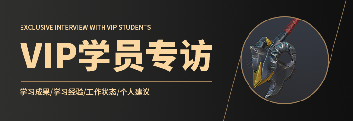 采訪云普集VIP學(xué)員：三少爺