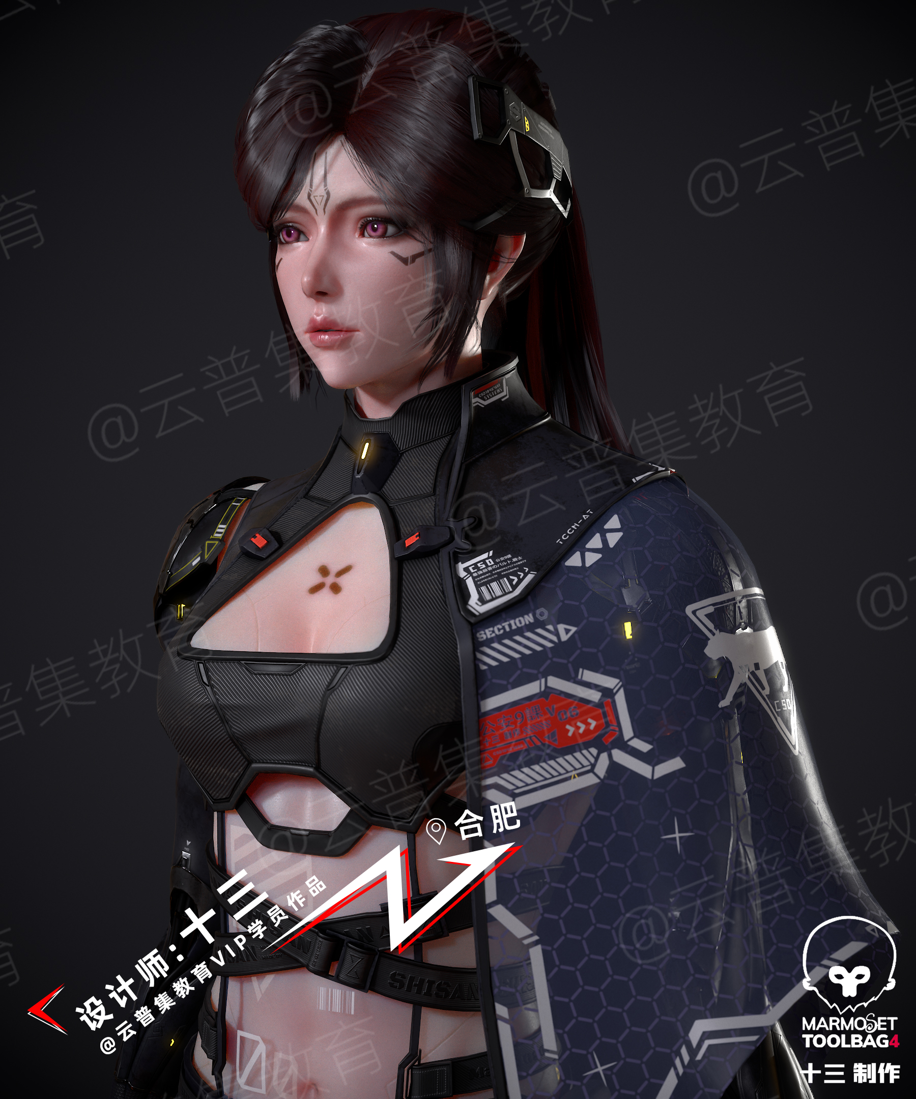 機(jī)殼特工隊(duì)--十三