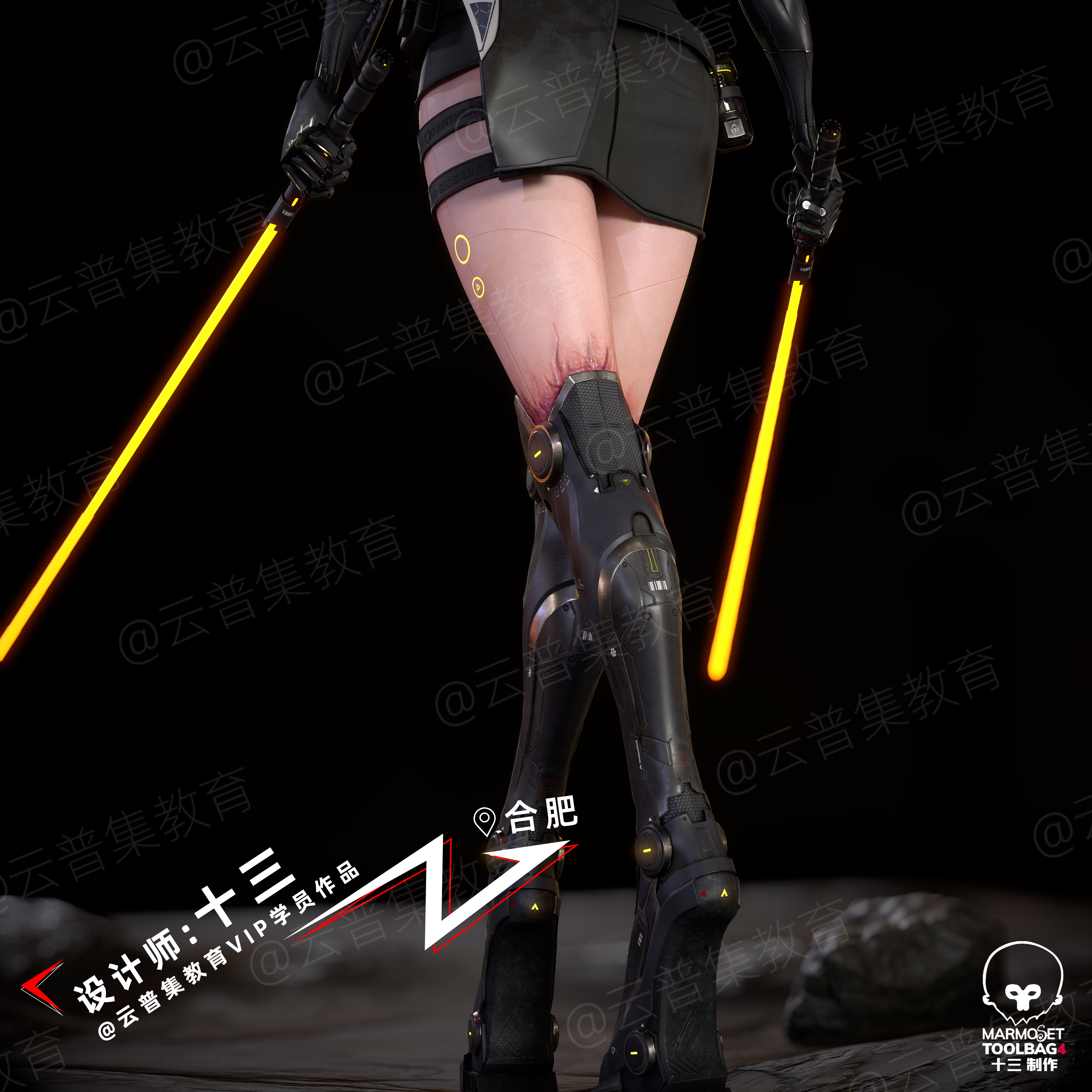 機(jī)殼特工隊(duì)--十三