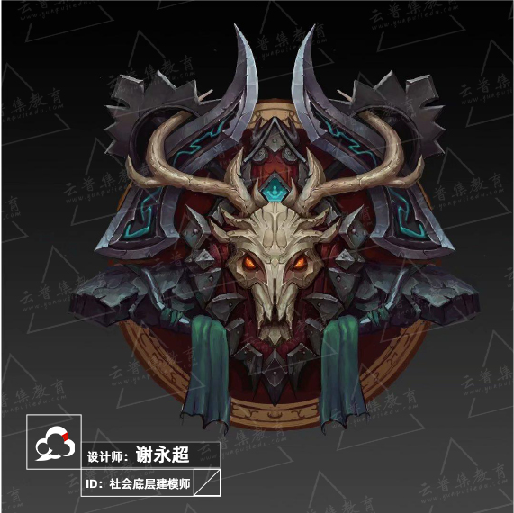 盾——社會底層建模師