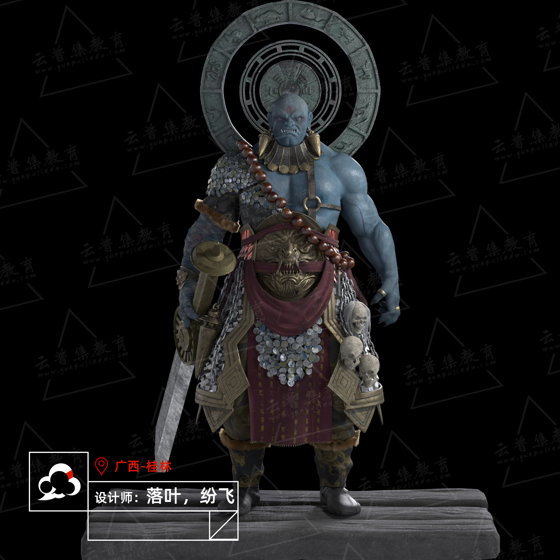 戰(zhàn)士——落葉，紛飛