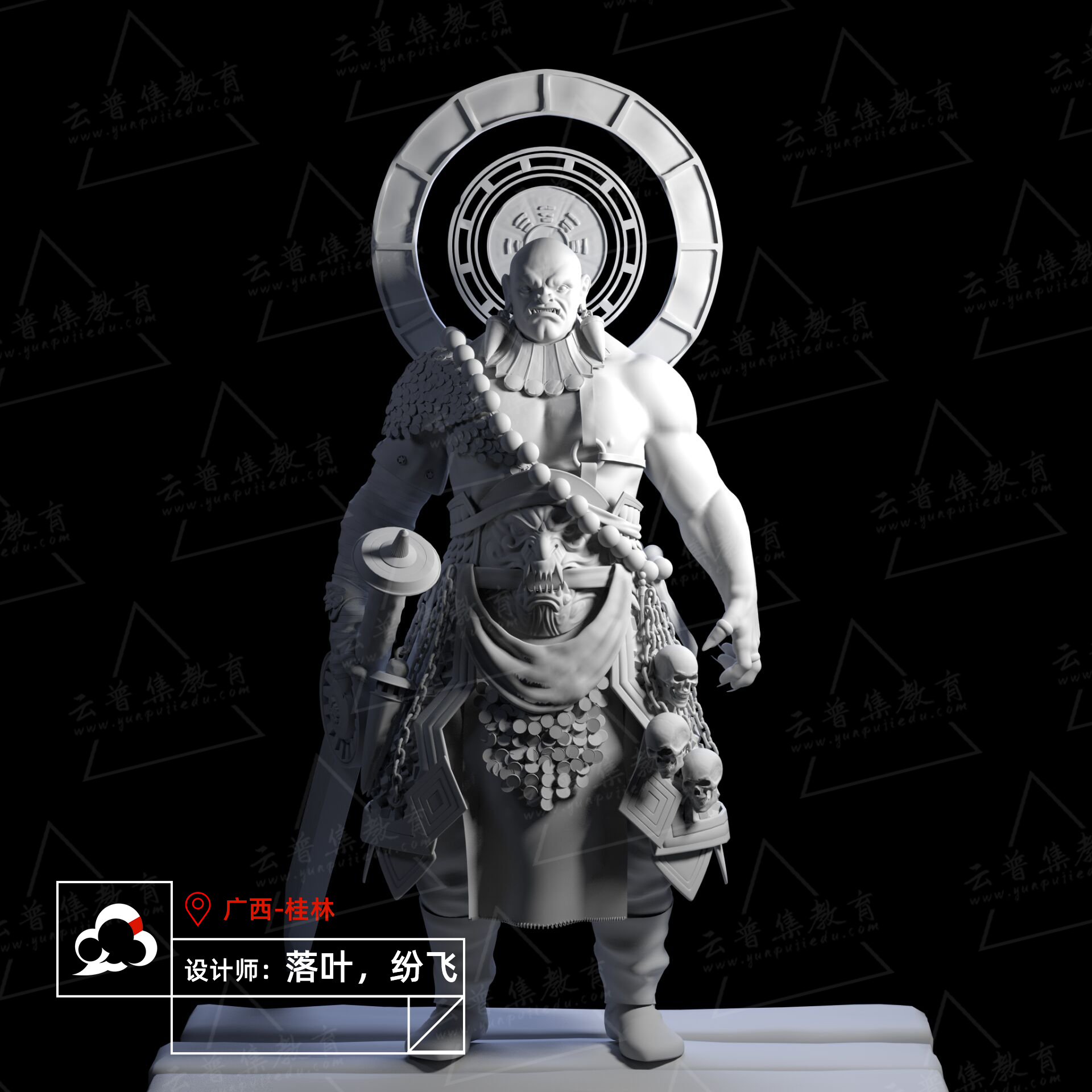 戰(zhàn)士——落葉，紛飛