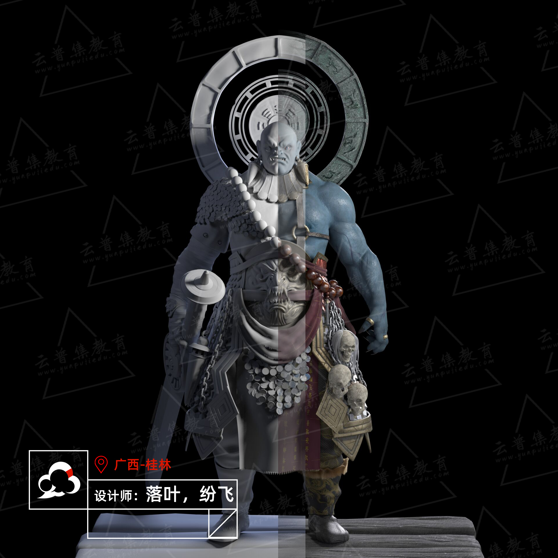 戰(zhàn)士——落葉，紛飛