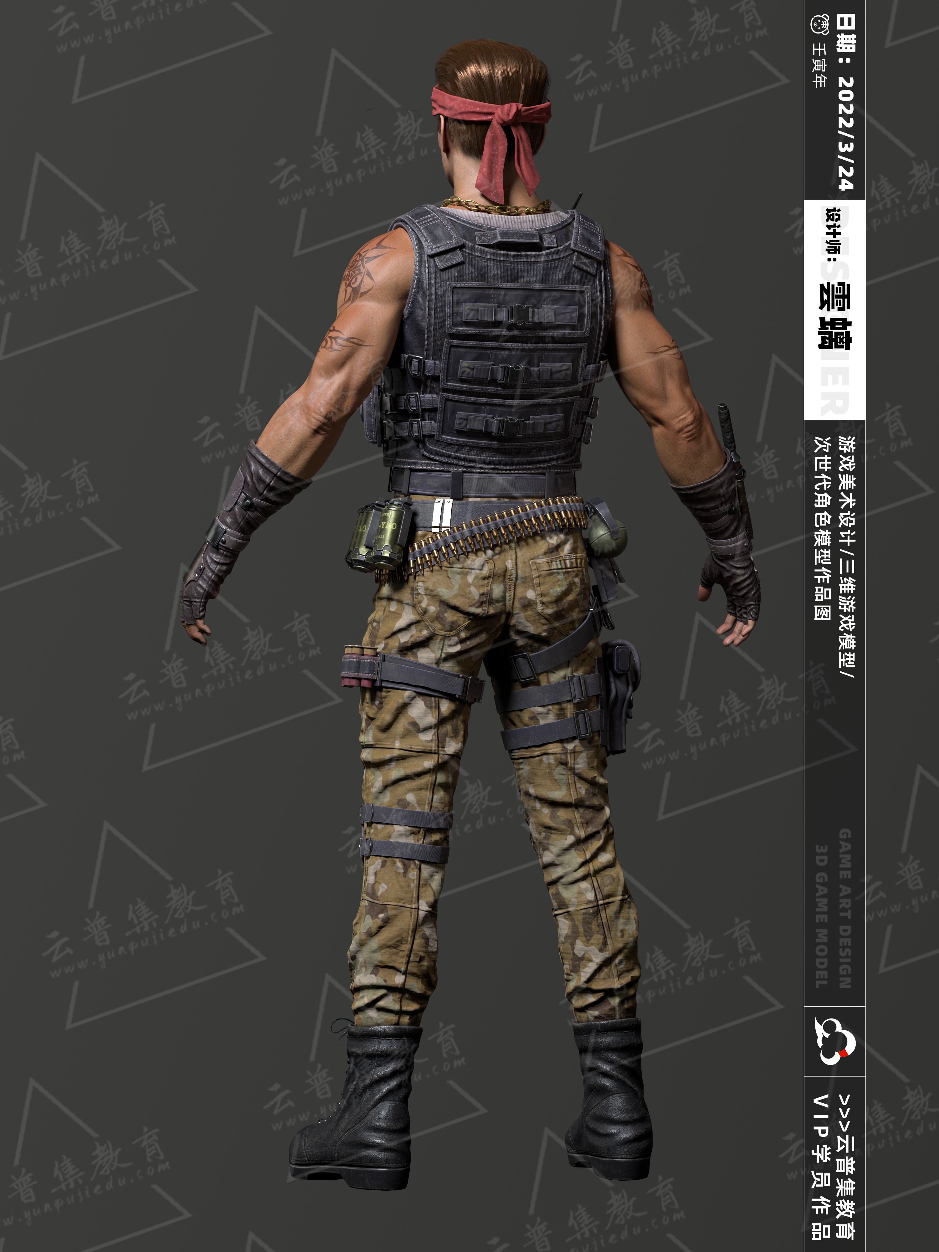 戰(zhàn)士--雲(yún)螭